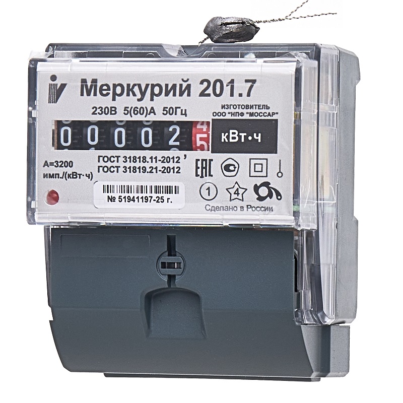 Меркурий 201.7