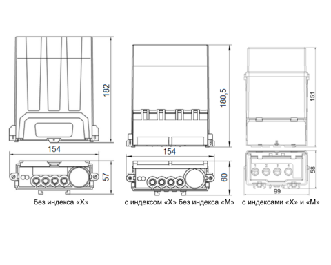 Габариты Меркурий 208