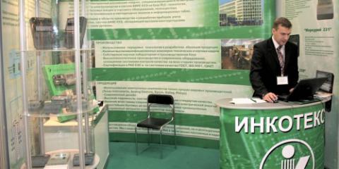 ЭлектроТехноЭкспо 2007