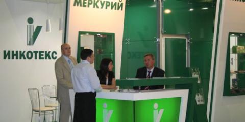 Электро 2011