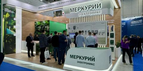МЕРКУРИЙ Электроникс на МФЭС 2025